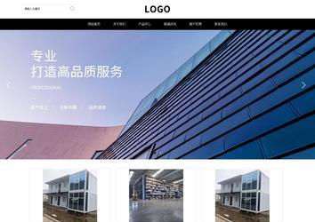 響應式成品案例站No:816