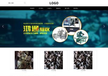 響應式成品案例站No:816