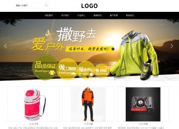 響應式成品案例站No:816