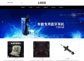 響應式成品案例站No:816