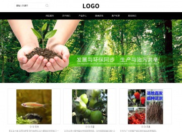 響應式成品案例站No:816