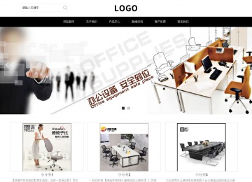 響應式成品案例站No:816