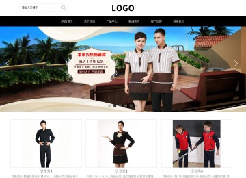 響應式成品案例站No:816