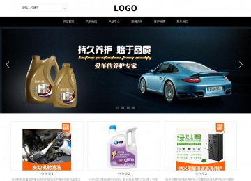 響應式成品案例站No:816