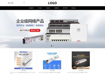 響應式成品案例站No:816