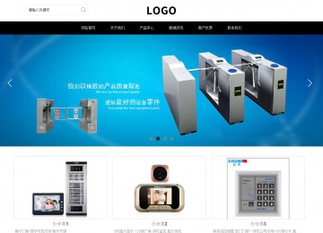 響應式成品案例站No:816