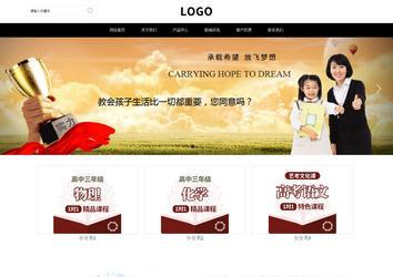 響應式成品案例站No:816