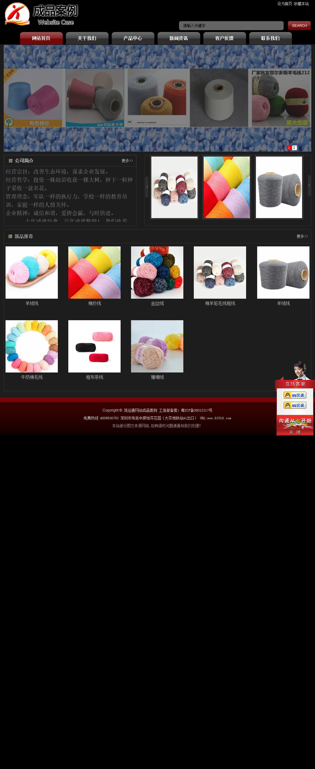 經濟型成品案例No:8160