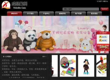 經濟型成品案例No:8160