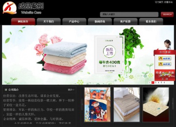 經濟型成品案例No:8160