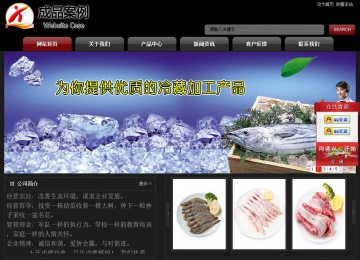 經濟型成品案例No:8160