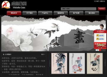 經濟型成品案例No:8160