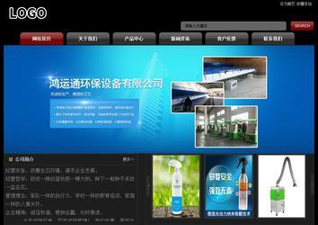 經濟型成品案例No:8160