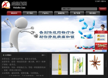 經濟型成品案例No:8160