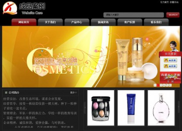 經濟型成品案例No:8160