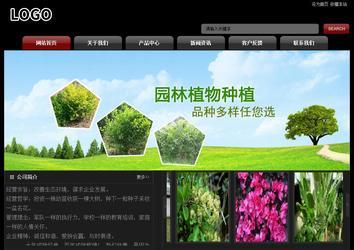 經濟型成品案例No:8160