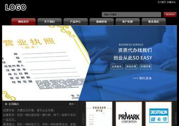 經濟型成品案例No:8160