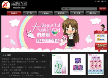 經濟型成品案例No:8160