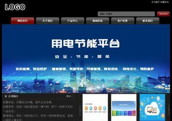 經濟型成品案例No:8160