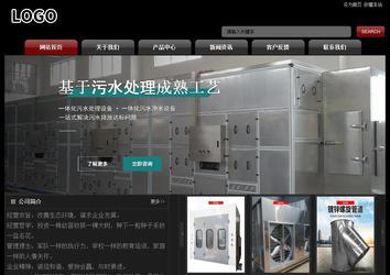 經濟型成品案例No:8160