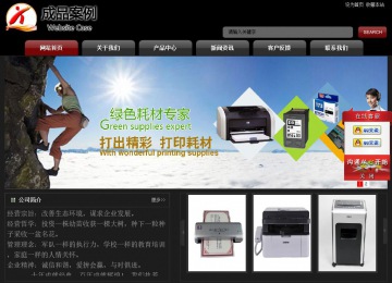 經濟型成品案例No:8160