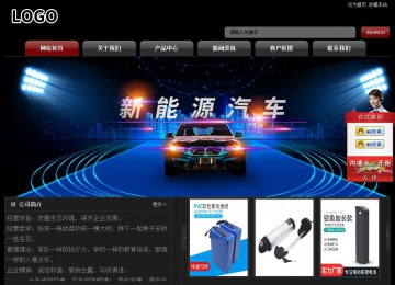 經濟型成品案例No:8160