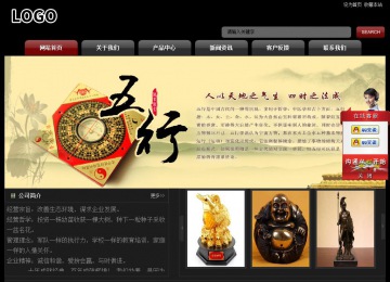 經濟型成品案例No:8160