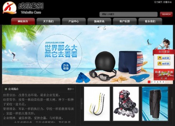 經濟型成品案例No:8160