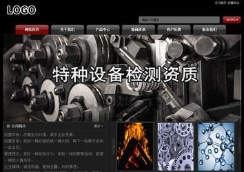 經濟型成品案例No:8160