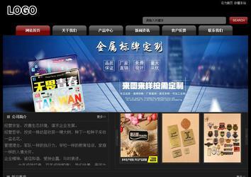 經濟型成品案例No:8160