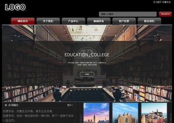 經濟型成品案例No:8160