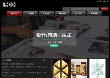 經濟型成品案例No:8160