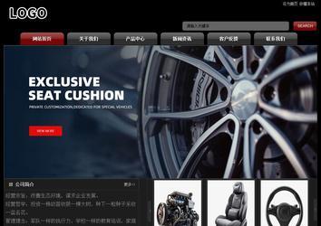 經濟型成品案例No:8160