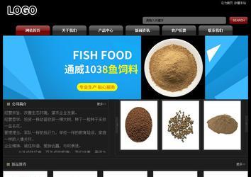 經濟型成品案例No:8160