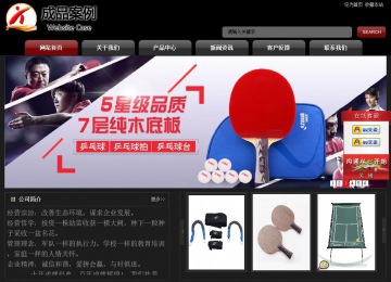 經濟型成品案例No:8160