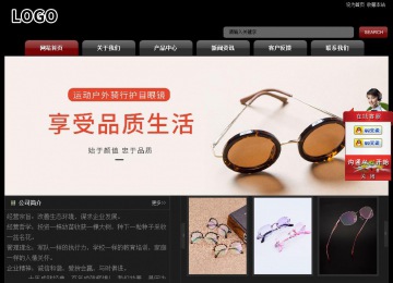 經濟型成品案例No:8160