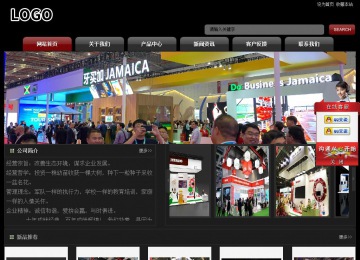 經濟型成品案例No:8160