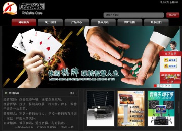 經濟型成品案例No:8160