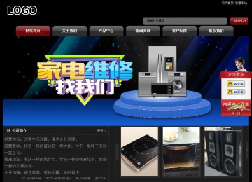 經濟型成品案例No:8160