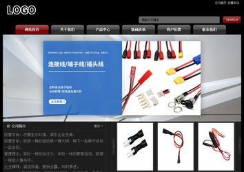 經濟型成品案例No:8160