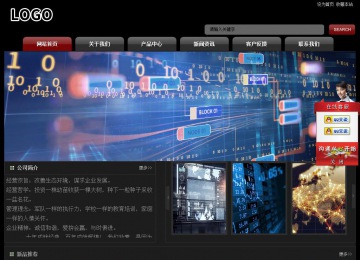 經濟型成品案例No:8160