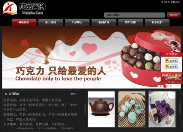 經濟型成品案例No:8160