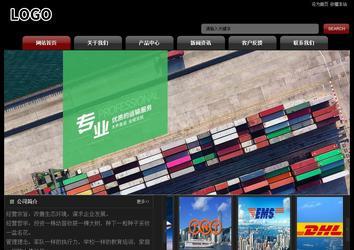 經濟型成品案例No:8160