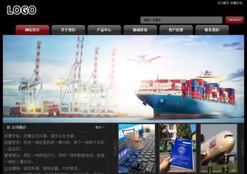 經濟型成品案例No:8160