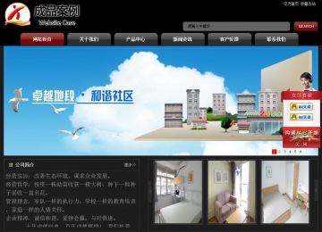 經濟型成品案例No:8160