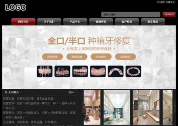 經濟型成品案例No:8160