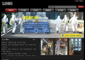 經濟型成品案例No:8160