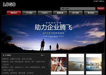 經濟型成品案例No:8160