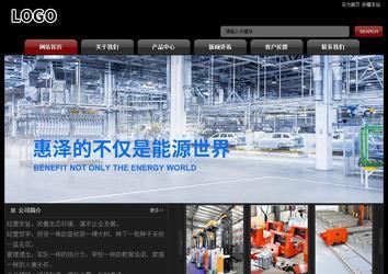 經濟型成品案例No:8160