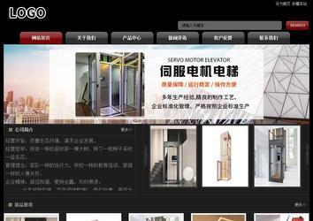 經濟型成品案例No:8160